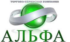 Торгово-сервисная компания «Альфа» — на главную