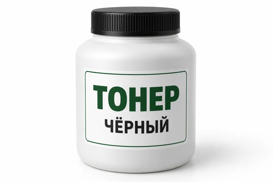 Банка чёрного тонера для заправки тонер-картриджа