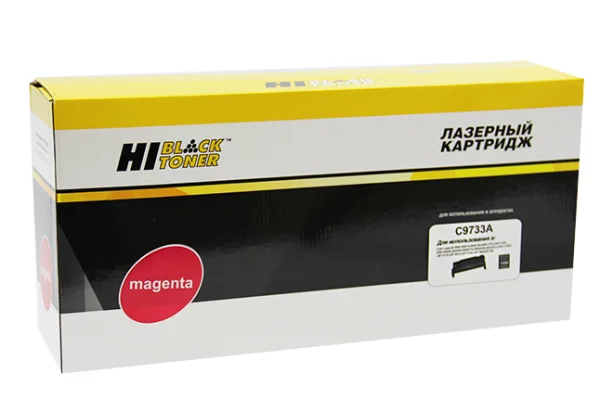Упаковка картриджа Hi-Black HB-C9733A