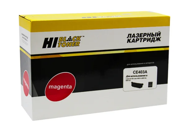 Упаковка картриджа Hi-Black HB-CE403A