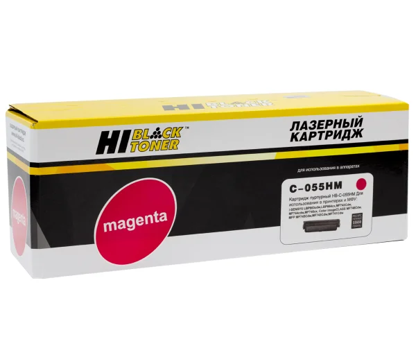 Упаковка картриджа Hi-Black HB-CRG-055H-M-NC