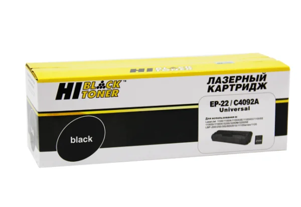 Упаковка картриджа Hi-Black HB-EP-22/C4092
