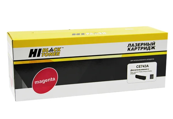Упаковка картриджа Hi-Black HB-CE743A