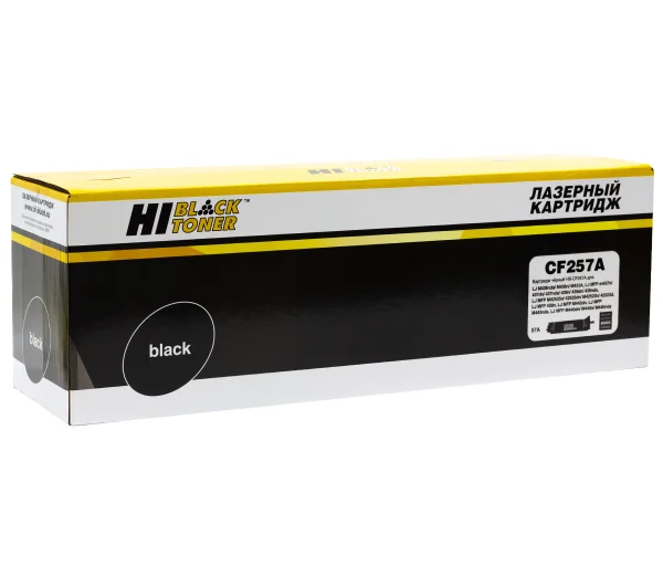 Упаковка драм-юнита Hi-Black HB-CF257A
